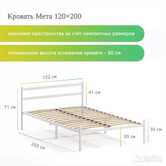 Разборная кровать