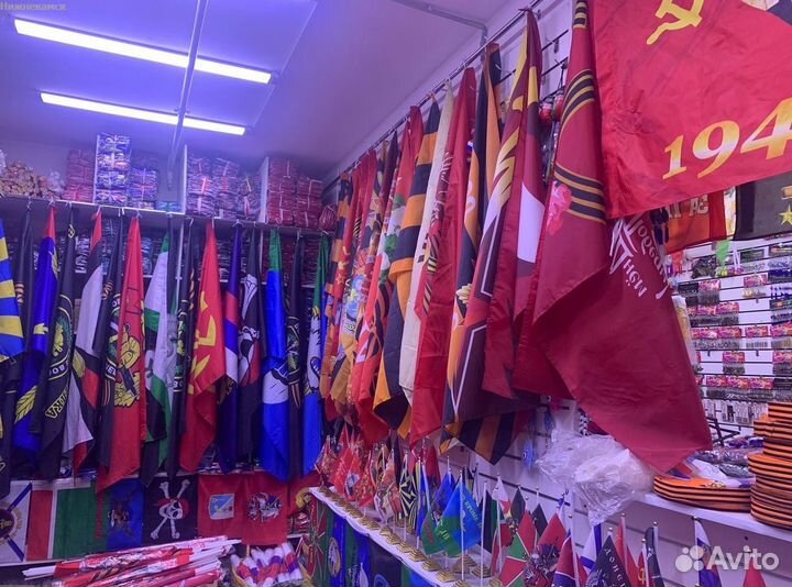 Флаги оптом значки и пилотки 50