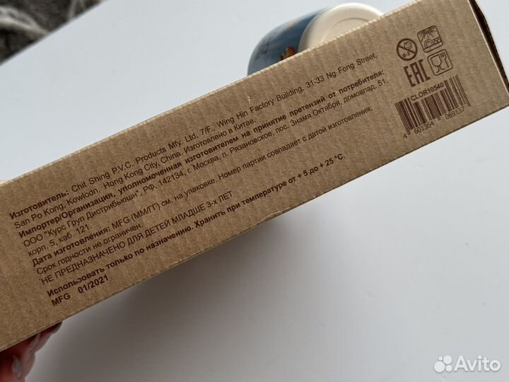 Набор детской посуды новый moriki doriki