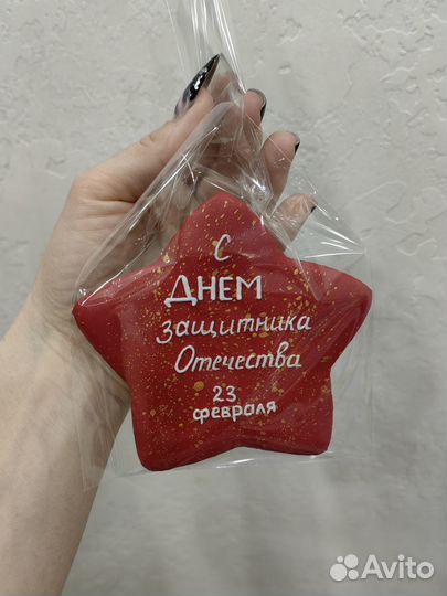 Подарок мужчине на 23 февраля