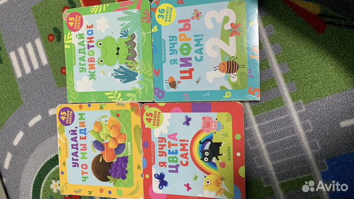 Книги для детей
