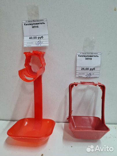 Нипельная поилка для птиц нп-16
