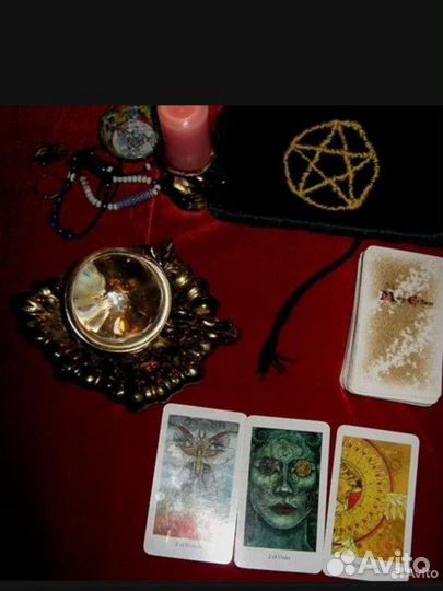 Гадание защита обучение приворот