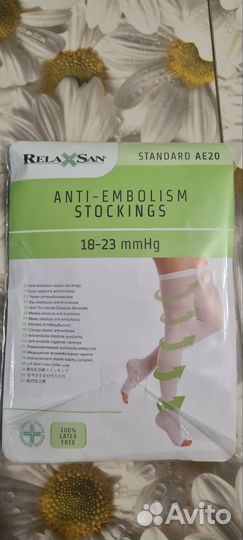 Компрессионные чулки