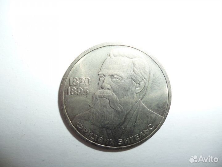 Юбилейные монеты СССР