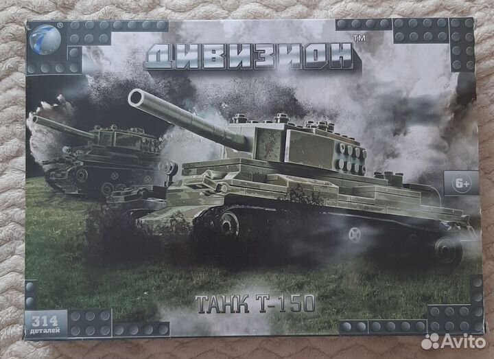 Модель танка Т-150 lego(314 деталей)