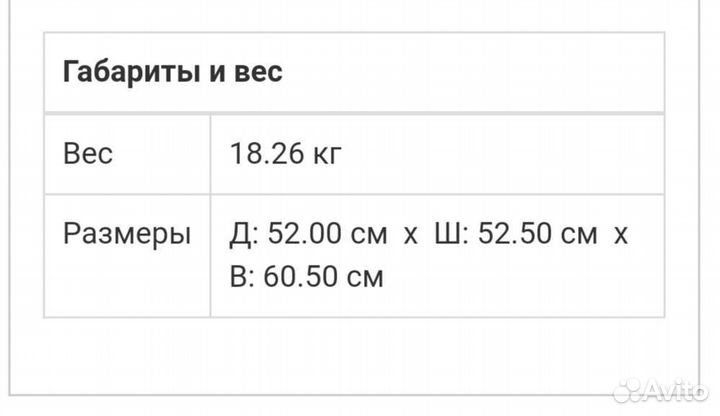 Машина снегоуборочная Elitech см 2Е