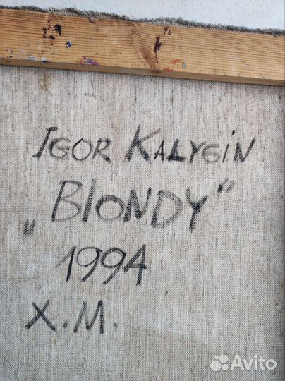 Картина холст масло 