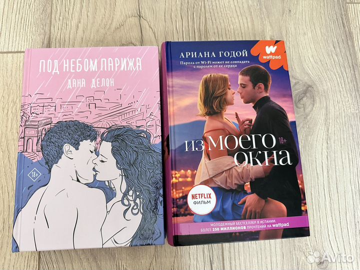 Книги любовные романы