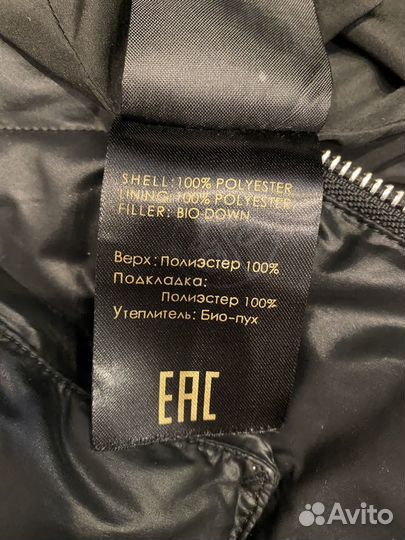 Пуховик женский