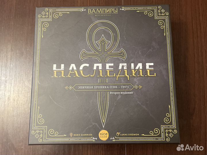 «Вампиры Маскарад Наследие» настольная игра