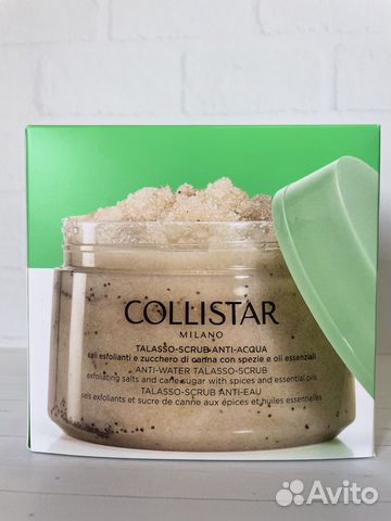 Collistar скраб 700 г дреннирующий
