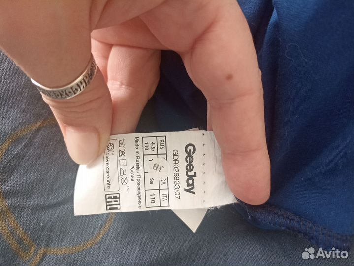 Джинсовый сарафан