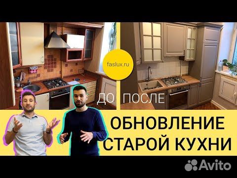 Фасады из дуба, бука, ольхи — купить недорого в Москве