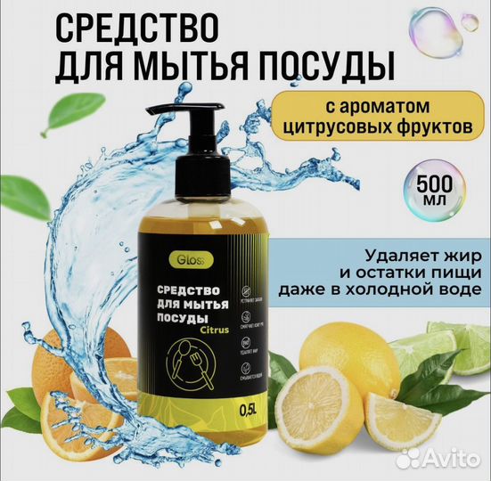 Контрактное производство бытовой химии