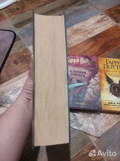 Гарри Поттер Росмэн Оригинал