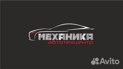 Работа автомеханик