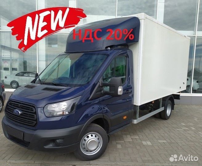 Ford Transit изотермический, 2023