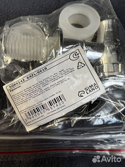 Кранник для напитков новый