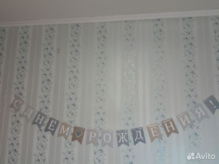 Все для праздника день рождения мальчика