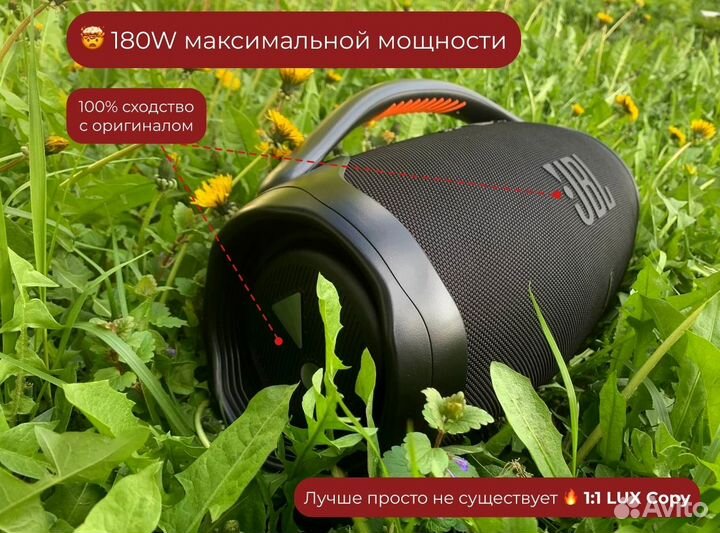 Колонка JBL Boombox 3 LUX убийца hopestar A60