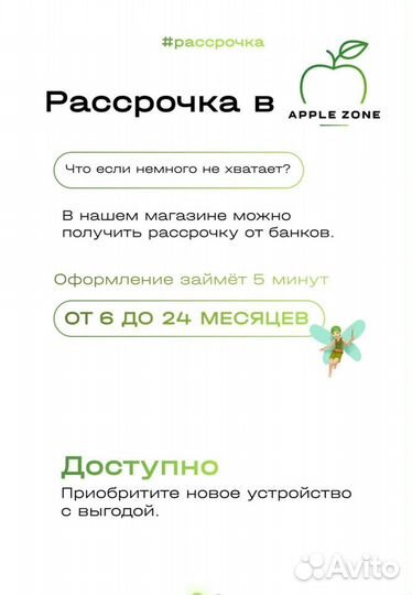 iPhone 15 Pro, 256 ГБ