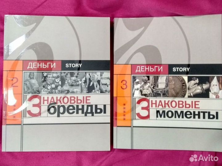 Книги о бизнесе, психологии, здоровье, аромалогии