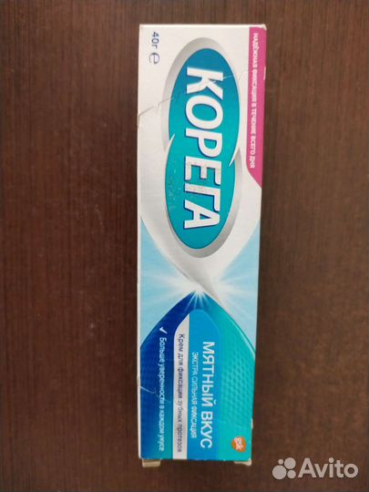 Гель для фиксации проьеза Корега