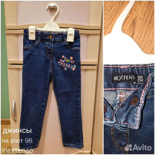 Одежда для девочки