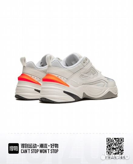 Кроссовки nike M2K tekno