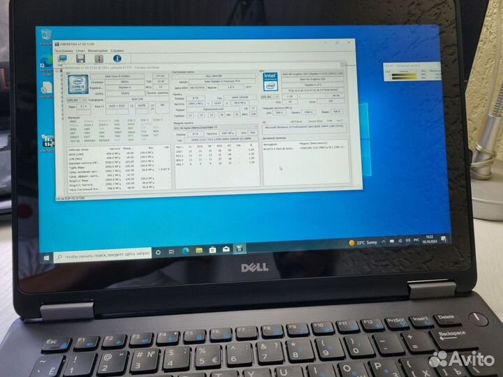 Dell Latitude E7270 i5/8/128/touch IPS