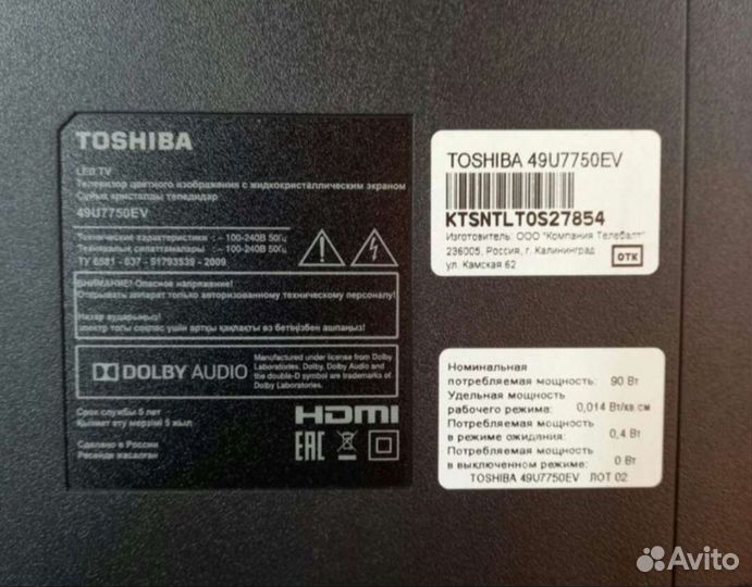 Плата управления для Toshiba 49U7750EV