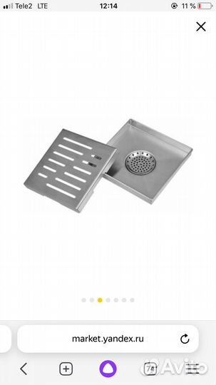 Трап для душевой