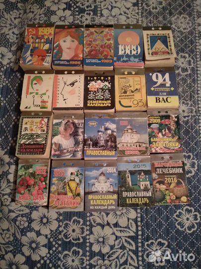 Календари отрывные