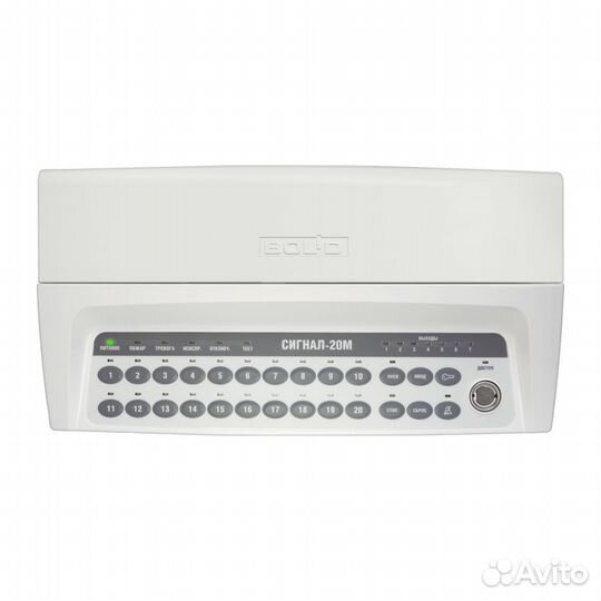 Сигнал-20М