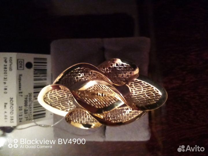 Кольцо из жёлтого золота