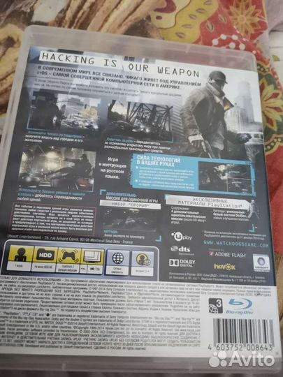 Watch dogs ps3