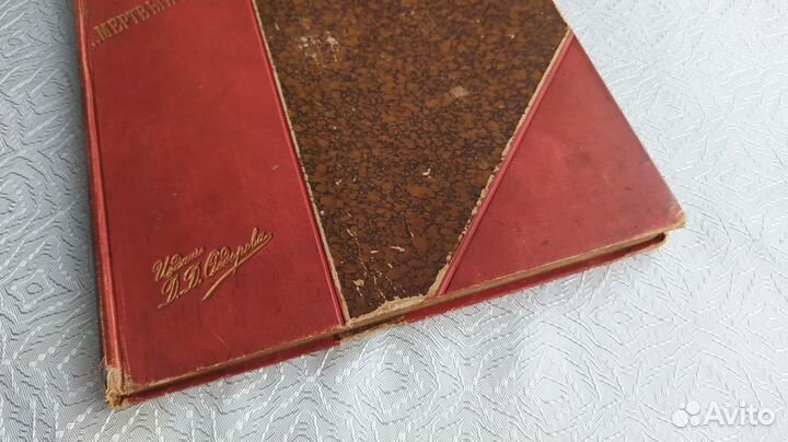 Книга 104 рисунка к поэме Н.В.Гоголя 