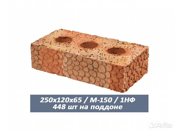 Кирпич забутовочный М150