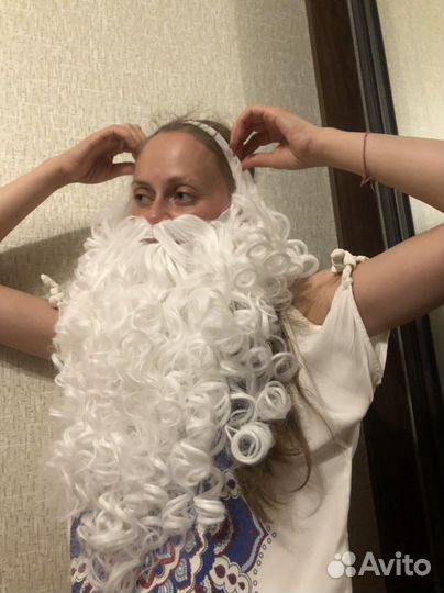 Борода Деда Мороза