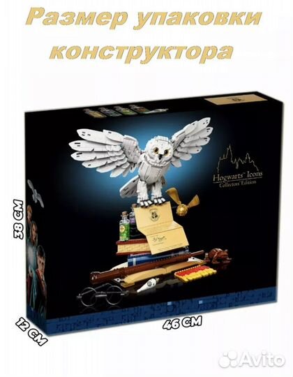 Конструктор lego Harry Potter Сова Букля