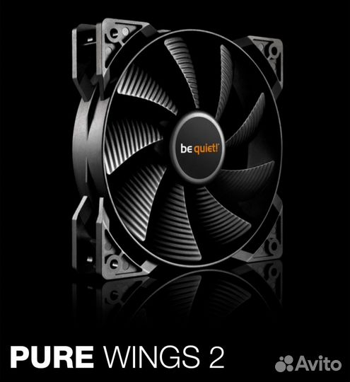 Be quite Pure Wings 2 80мм