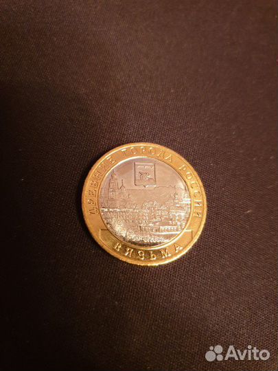 Биметалл Вязьма