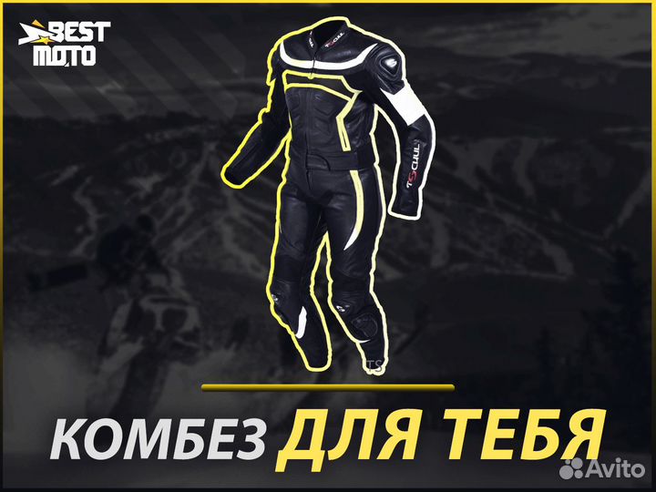 Комбинезон женский tschul 726