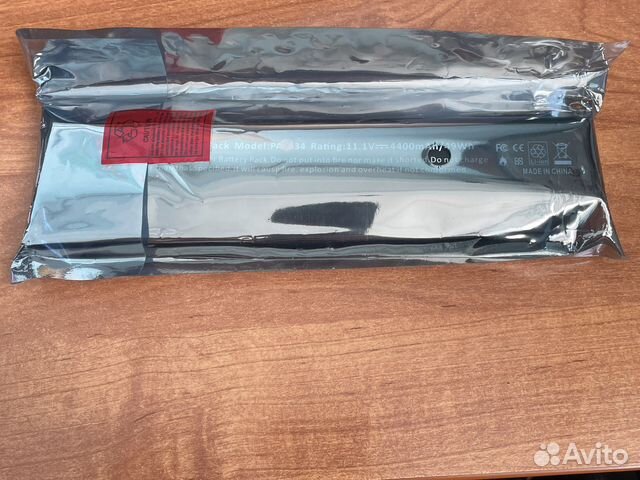 Товары для компьютера