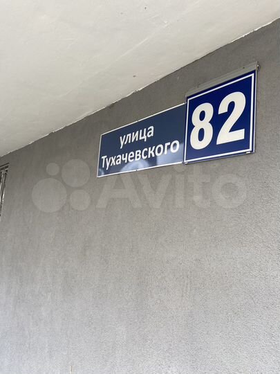 Свободного назначения, 140 м²