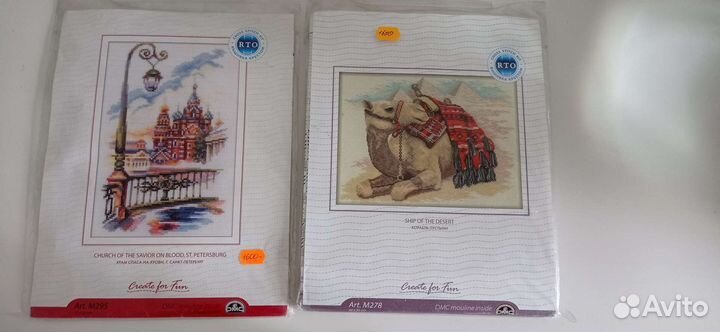 Набор для вышивания крестом