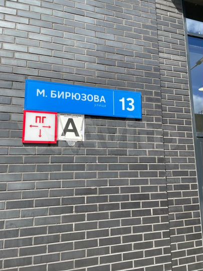 Склад, 4.2 м²