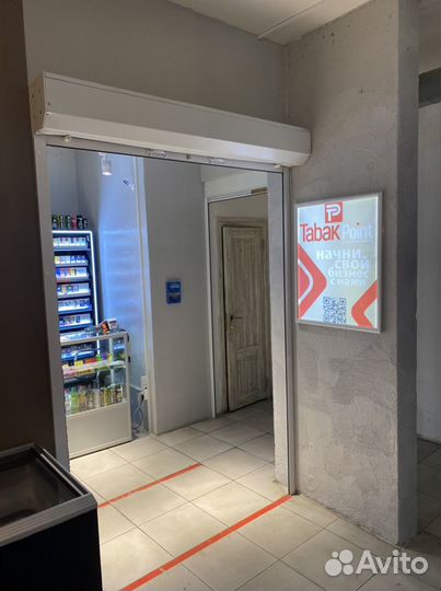 Магазин табак