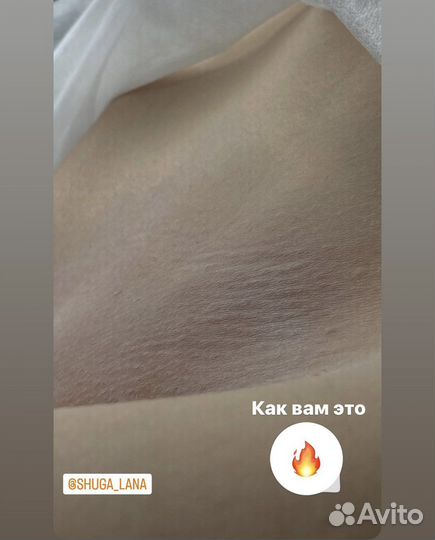 Шугаринг/ Ваксинг